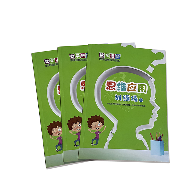 宣傳冊(cè)