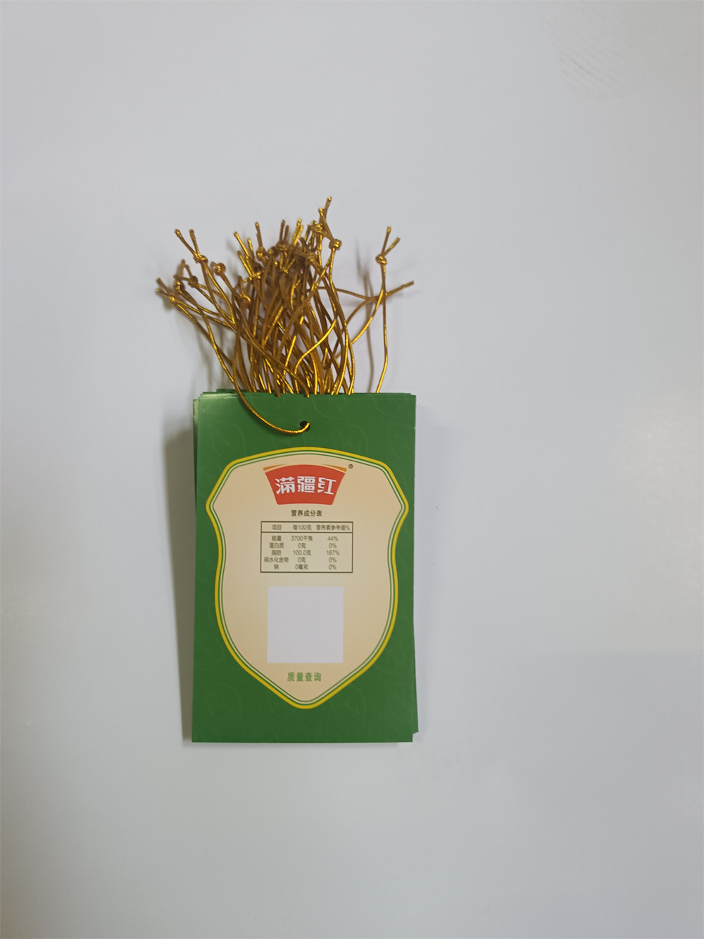 食品包裝