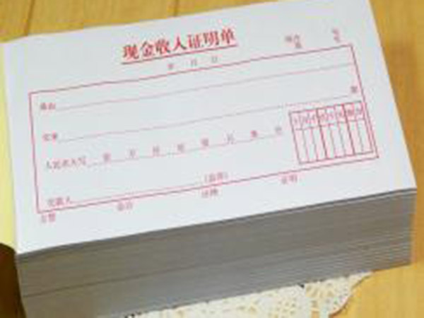 單據(jù)、票本