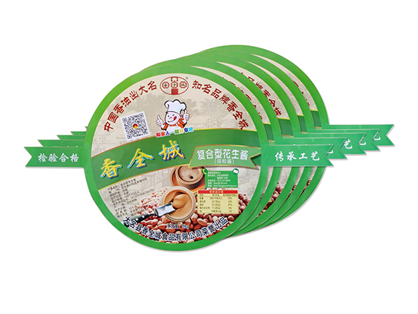 芝麻醬、花生醬異形不干膠貼