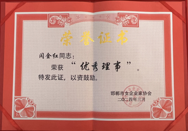 微信圖片_20250219090445.png