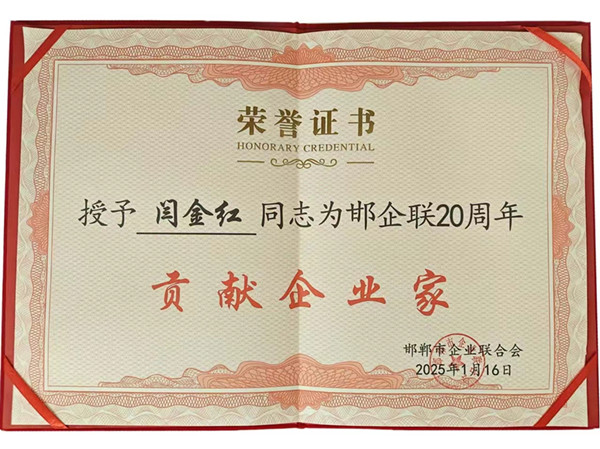 微信圖片_20250219090251.jpg